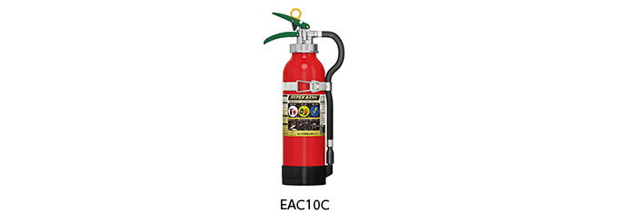 自動車用消火器 EAC10C