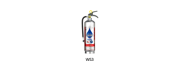 水（浸潤剤等入り）消火器　クリーンミスト