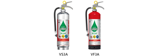 強化液 中性 消火器 セーフミスト 強化液 中性 消火器 モリタ宮田工業株式会社