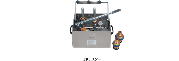 消防用ホース端末部耐圧試験機